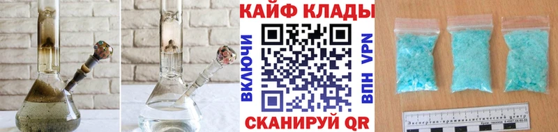 Где купить наркотики Нязепетровск MDMA A PVP Меф мяу мяу Канабис Амфетамин КОКАИН ГАШ