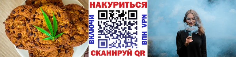 где продают наркотики  Нязепетровск  Печенье с ТГК конопля 