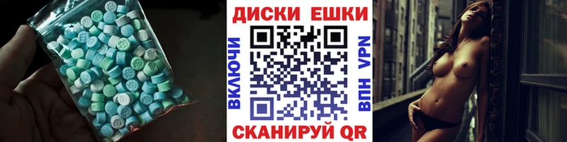 ЭКСТАЗИ mix  Нязепетровск 