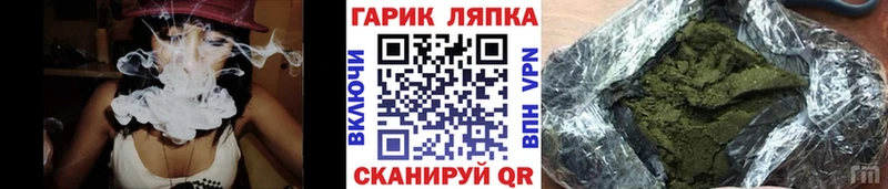 закладка  Нязепетровск  ГАШИШ индика сатива 