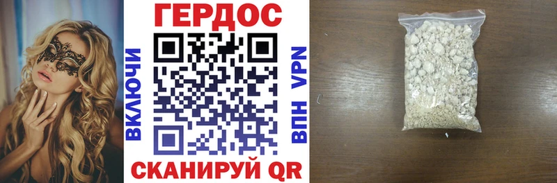 где купить наркотик  Нязепетровск  ГЕРОИН афганец 