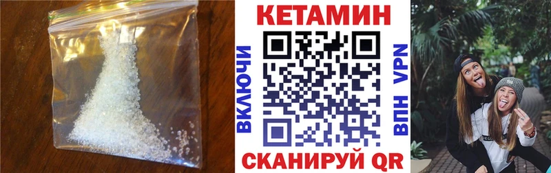 MEGA зеркало  Нязепетровск  КЕТАМИН ketamine 