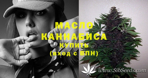 COCAINE Арсеньев