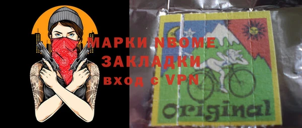 COCAINE Арсеньев
