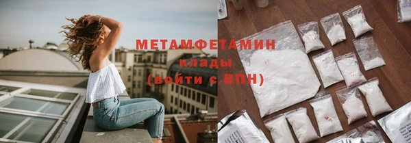 первитин Аркадак