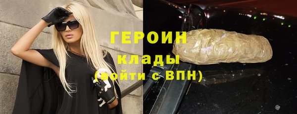 первитин Аркадак