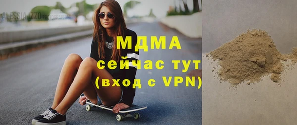 MESCALINE Армянск