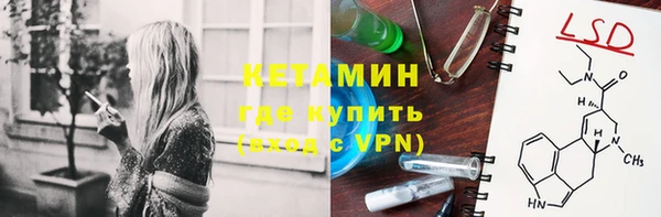 COCAINE Арсеньев