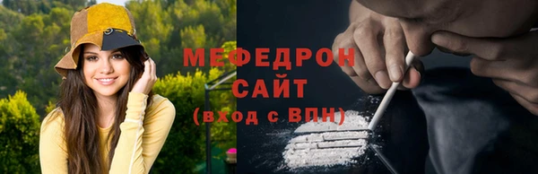 первитин Аркадак