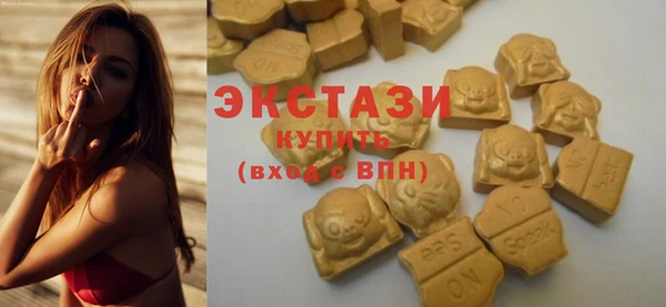 COCAINE Арсеньев