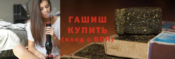 COCAINE Арсеньев
