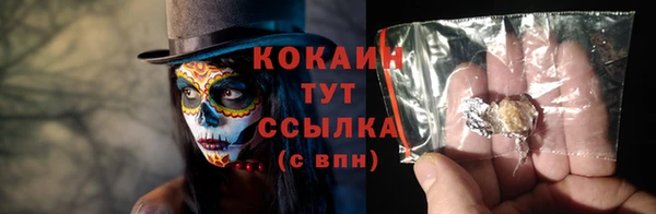 дистиллят марихуана Новокубанск