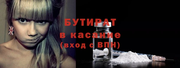 COCAINE Арсеньев