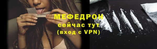 MESCALINE Армянск