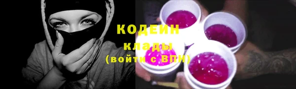 первитин Аркадак