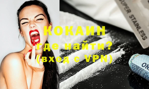 MESCALINE Армянск