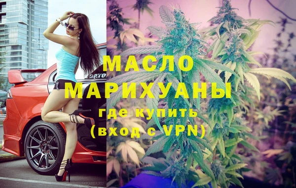 первитин Аркадак