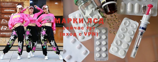 COCAINE Арсеньев