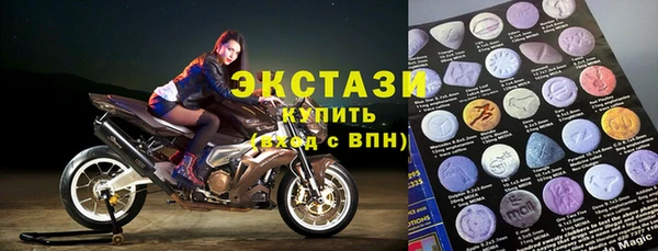 MESCALINE Армянск