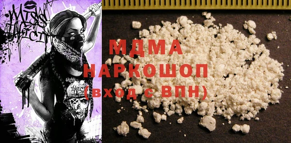 COCAINE Арсеньев