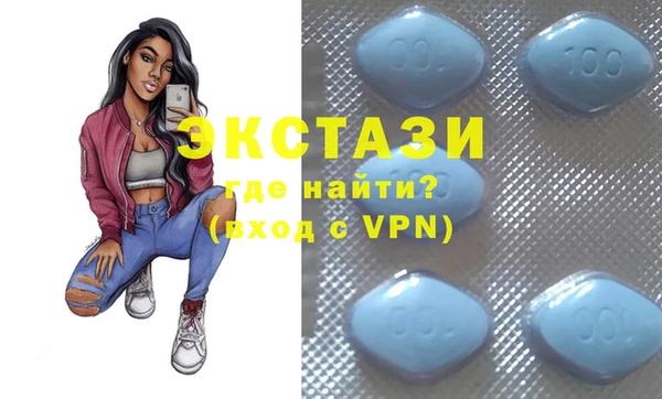 MESCALINE Армянск