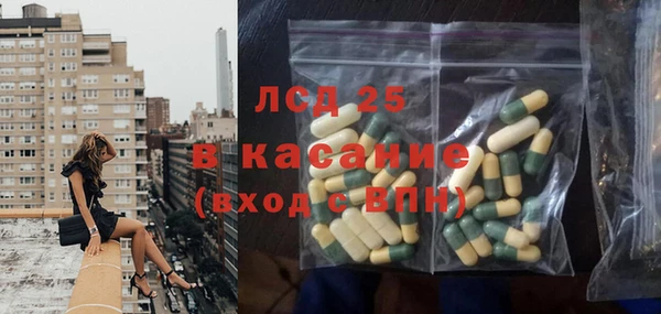 COCAINE Арсеньев