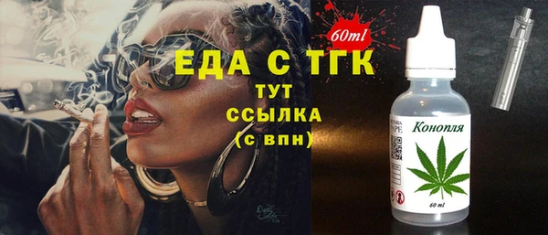 COCAINE Арсеньев