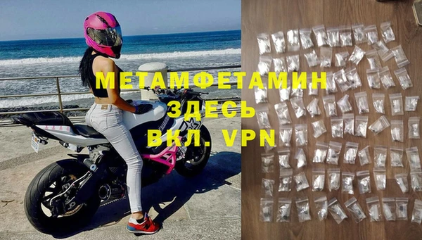 первитин Аркадак