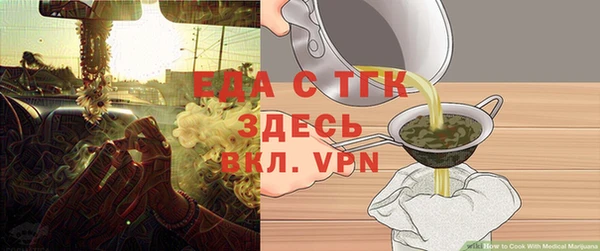 COCAINE Арсеньев
