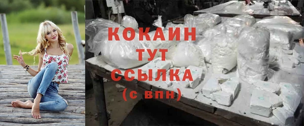 COCAINE Арсеньев