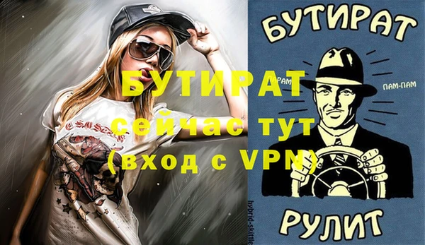 первитин Аркадак