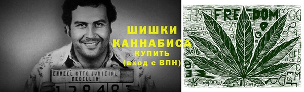 COCAINE Арсеньев
