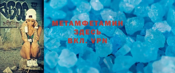 MESCALINE Армянск