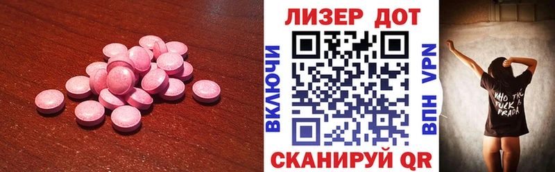LSD-25 экстази кислота МЕГА tor Нязепетровск что такое наркотик