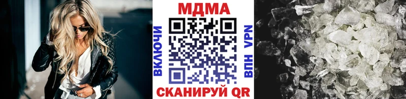 МДМА VHQ  гидра ссылки  Нязепетровск 