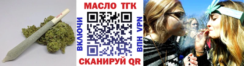 ТГК Wax  Нязепетровск 