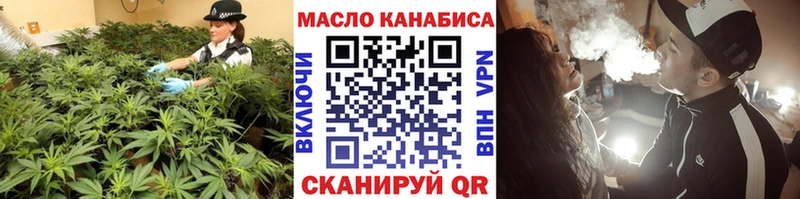 ТГК гашишное масло Нязепетровск